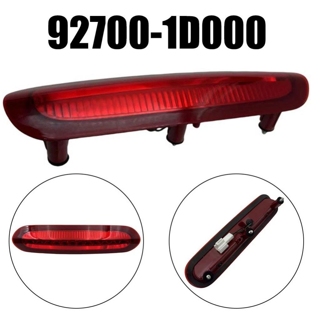 Фонарь третьего стоп-сигнала 92700-1D000 для Kia Rondo Carens