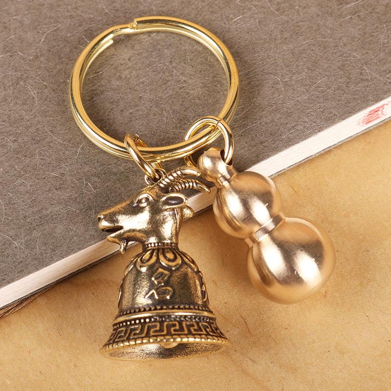 Zodiac Brass Keychain with Copper Bell Pendant - Small Charm Jewelry