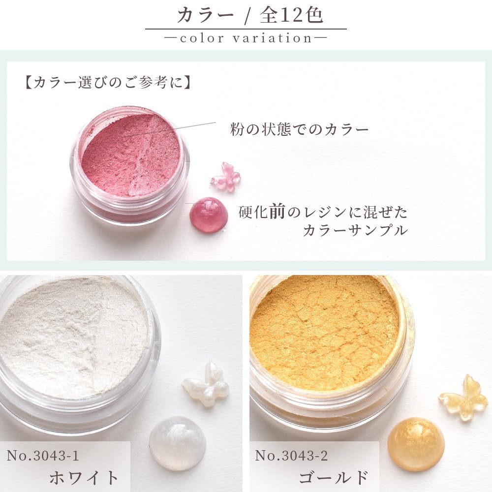 Порошок-краситель MYmama Easy Resin, Универсальный порошок, Краситель, Окрашивающий агент, LED UV, Высокая насыщенность цвета (Супер Белый [3043-54])
