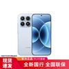 Смартфон Xiaomi 17 Pro 5G (Китайская версия)