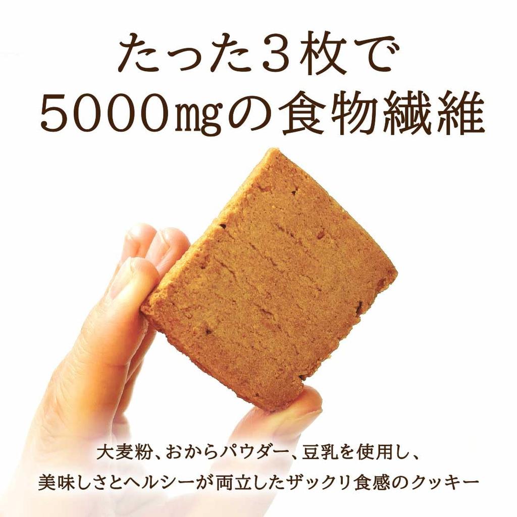 Печенье квадратное ячменное Окара 40 штук Настоящее диетическое простое Окара кунжутный чай хрустящие пищевые волокна в индивидуальной упаковке без глютена без пшеницы ячмень