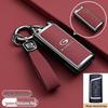 Trumpchi M8 GS4 PLUS Legend M6pro GA8 Чехол для ключа автомобиля GS3 GS5 Пряжка GA6