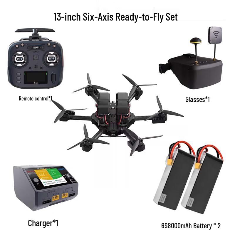 Hujian Heavy-Lift FPV Racing Drone (CN version)