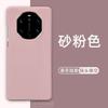 Применимо к чехлу для мобильного телефона Huawei mate11RS Porsche Новый 11rs Porsche mate11rs чехол из жидкого силикона