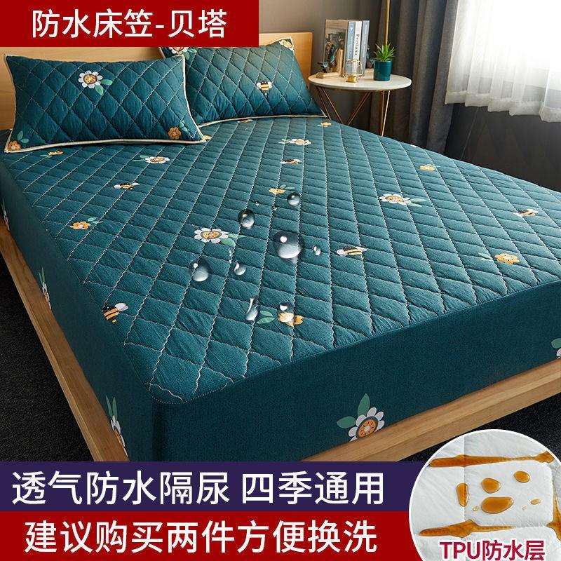 Waterproof Mattress Protector Bed Skirt Cover With Cotton Padding Breathable Twin Full Queen King Size Beds