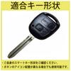 [МАЛАКО] Силиконовый чехол для бесключевого ключа Toyota Daihatsu, 2 кнопки, Vitz Estima Corolla Passo Auris