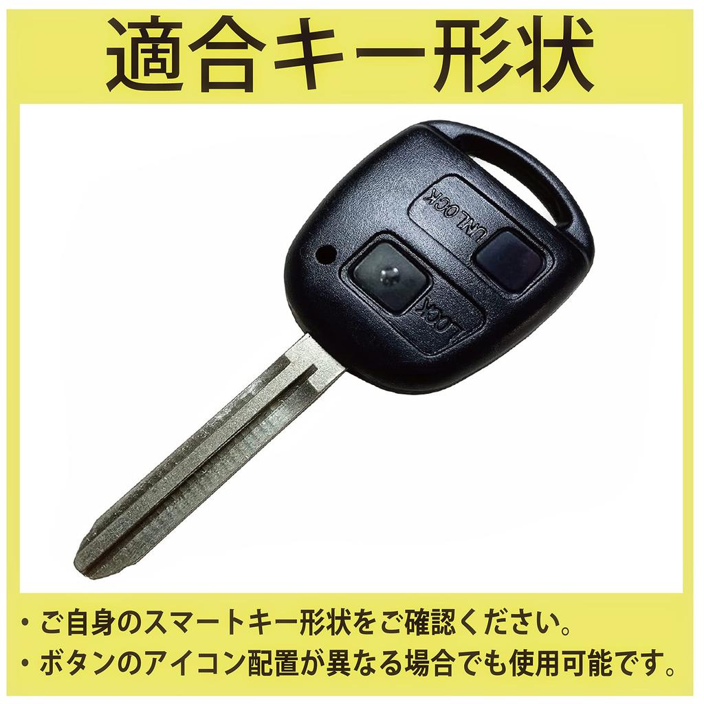 [МАЛАКО] Силиконовый чехол для бесключевого ключа Toyota Daihatsu, 2 кнопки, Vitz Estima Corolla Passo Auris