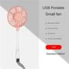 USB-перезаряжаемый маленький вентилятор, портативный, бесшумный, офисный, настольный охладитель, летний inline-вентилятор, мини-USB-вентилятор для стола