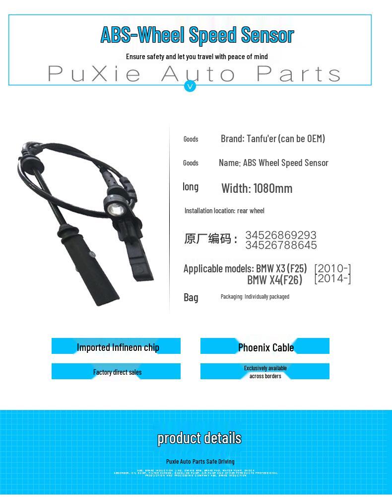ABS Wheel Speed Sensor Wire for BMW X3 F25 (Part No. 34526869293)