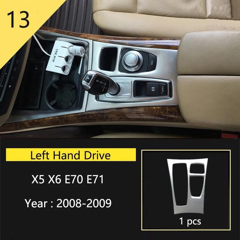 Декоративная накладка на подстаканник центральной консоли, рамка для BMW X5 X6 E70 E71 2008 2009 2010 2011 2012 2013