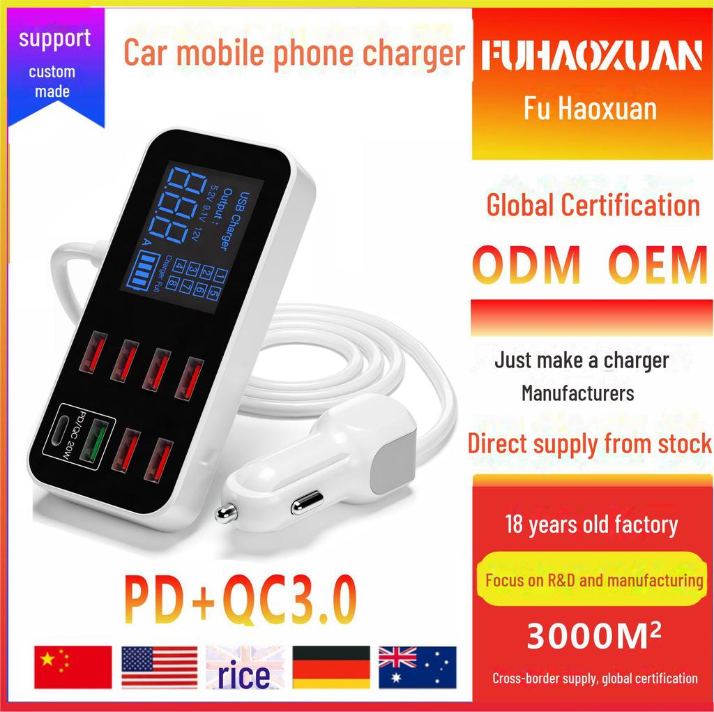 8-Port USB Car Charger with PD5V1A and QC3.0