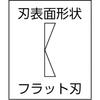 ТОП Промышленный Пластик 5мм Плоский Пластиковый Модельный Литник Резка Сделано в Японии (ТОП) Кусачки, Диаметр, Подпружиненное лезвие, Инструмент, PLN-125, Цубаме-Сандзё,