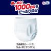 Lifree Pants Type Pants That Are Safe for Long Periods of Time Even Without Urine Absorbing Pads M Size 56 Sheets Sheets X 7 Times Absorption (14 4)