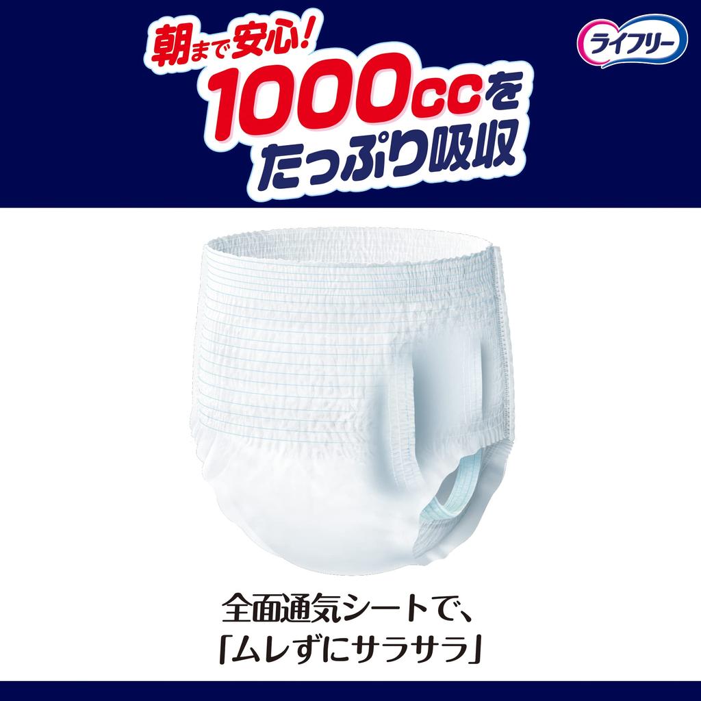 Lifree Pants Type Pants That Are Safe for Long Periods of Time Even Without Urine Absorbing Pads M Size 56 Sheets Sheets X 7 Times Absorption (14 4)