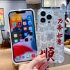 Для Iphone16 для Apple Прозрачный Четырехугольный Противоударный Чехол для Мобильного Телефона 13promax Новый Чехол Чехол для Мобильного Телефона Премиальное Ощущение