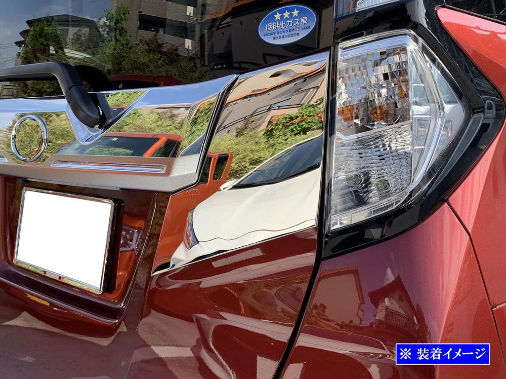 BRIGHTZ Finish Stainless Steel Plated Rear Hatch Side Panels for Roomy Ultra-Mirror (2-Piece Set) M900A/M910A (Pre-facelift) [TRU-MOL-194]