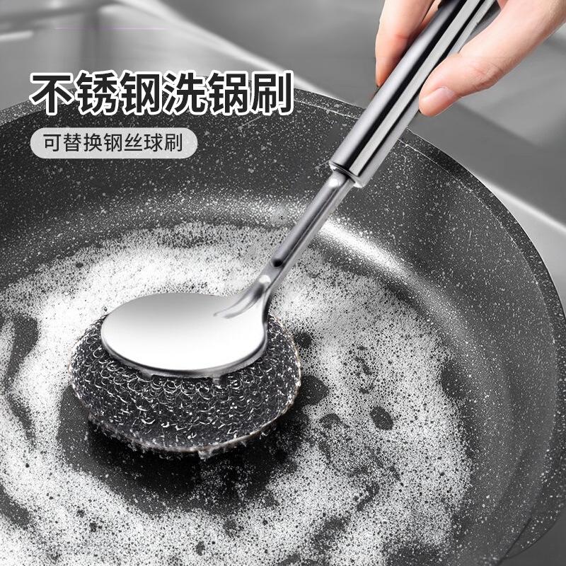 Stainless steel pot brush, kitchen-specific steel wire ball brush, long-handled dishwashing cleaning brush, a pot cleaning tool that doesn't shed