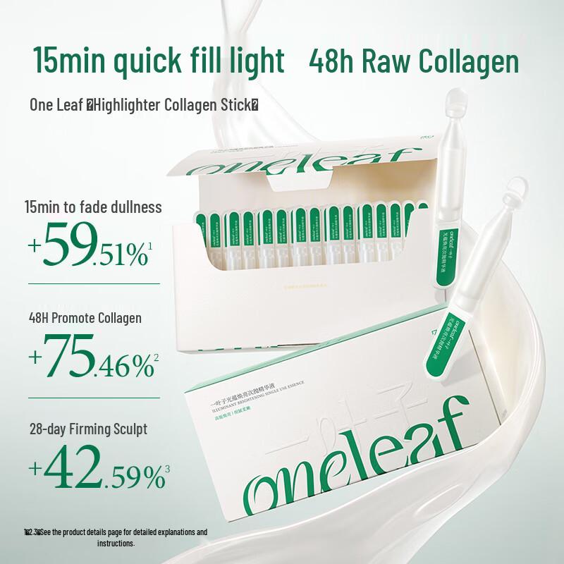 One Leaf Repair & Brightening Skincare Essences