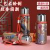 Insulated Cup for Girls, Large Capacity Water Cup, Tea Cup, Chinese Style Sports Water Bottle, Student Insulated Cup, High Appearance for Women
