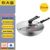 new honeycomb wok ck82343