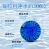4-in-1 toilet cleaner with automatic cleaning, descaling, stain removal, odor removal, fragrance retention, antibacterial and porcelain protection