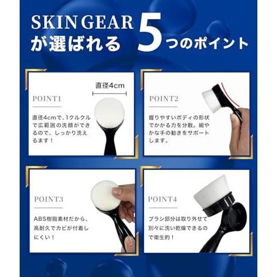 Skin Gear Мужская щетка для очищения лица Ультратонкие щетинки Темные пятна Старение Запах Черные точки Очищение пор Средство для умывания лица Плотная пена Уход за кожей (Основной блок)
