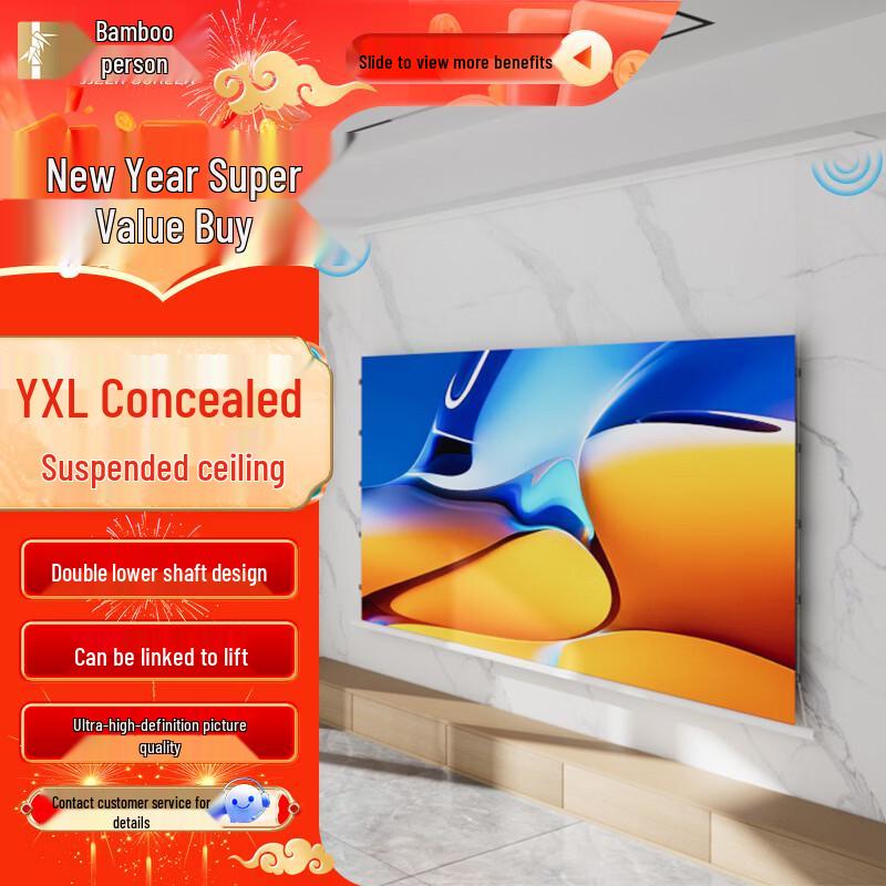 Zhe Hidden Electric 8K Projector Screen