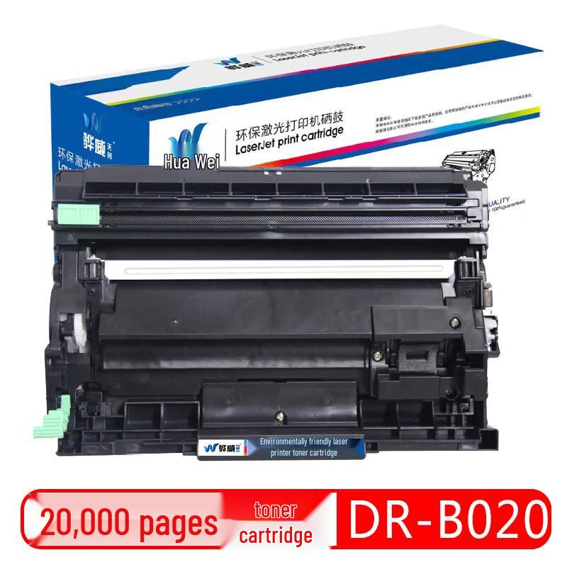 Совместимый фотобарабан Huawai Tianchuang DR-B020