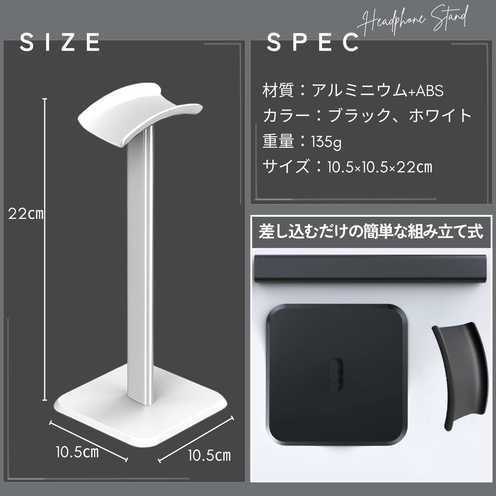 Headphone Stand Headset Stand Simple Tabletop [Star Baby] (Black)