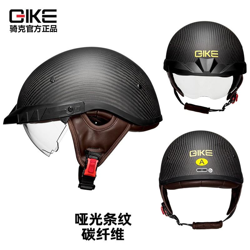 Carbon Fiber Half Helmet Motorcycle Riders - 3C Certified Lightweight Safety Men Women