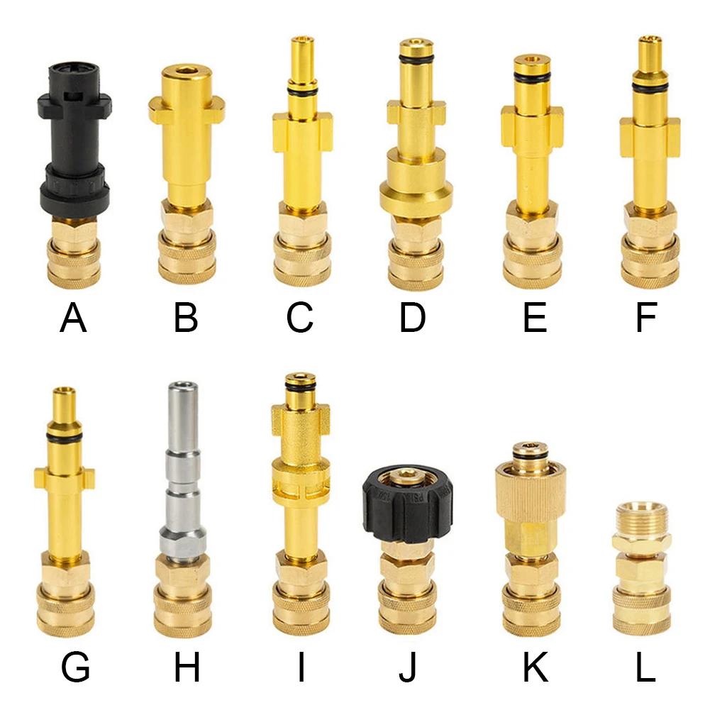 Быстроразъемный разъем для мойки высокого давления 1/4 дюйма для пистолета-распылителя, байонетный адаптер для насадки, быстроразъемный разъем 1/4 дюйма для Karcher