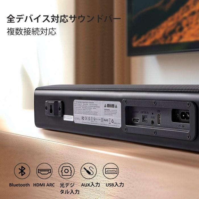 Heymell 120 Вт 60 см Саундбар – ТВ-динамик с сабвуфером, Bluetooth/HDMI eARC/Aux/Оптический, Крепление на стену, Черный