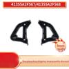 BMW 7 Series G70 Front Panel Bracket (41355A2F567/568)