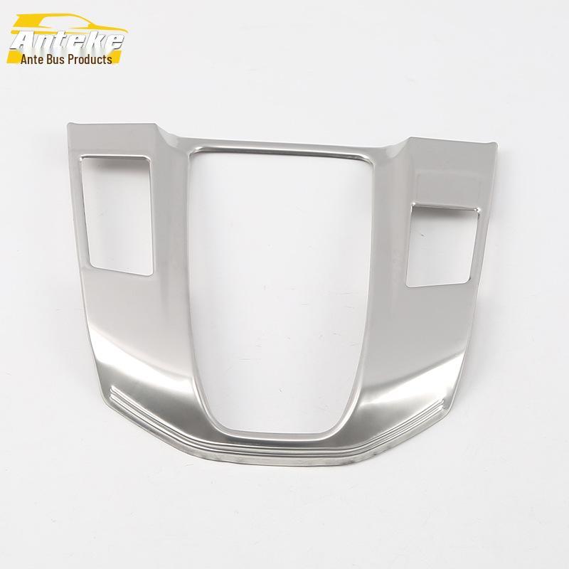 17 CRV Gear Shift Panel Decorative Frame & Console Cup Holder Trim