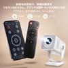 Проектор TOPTRO TP2, для домашнего использования, компактный [Последняя версия Android 14.0 2026 года | Специальное приложение] (Голосовое управление и аэромышь)] Ультралегкий 380 г, Короткий бросок 0,9