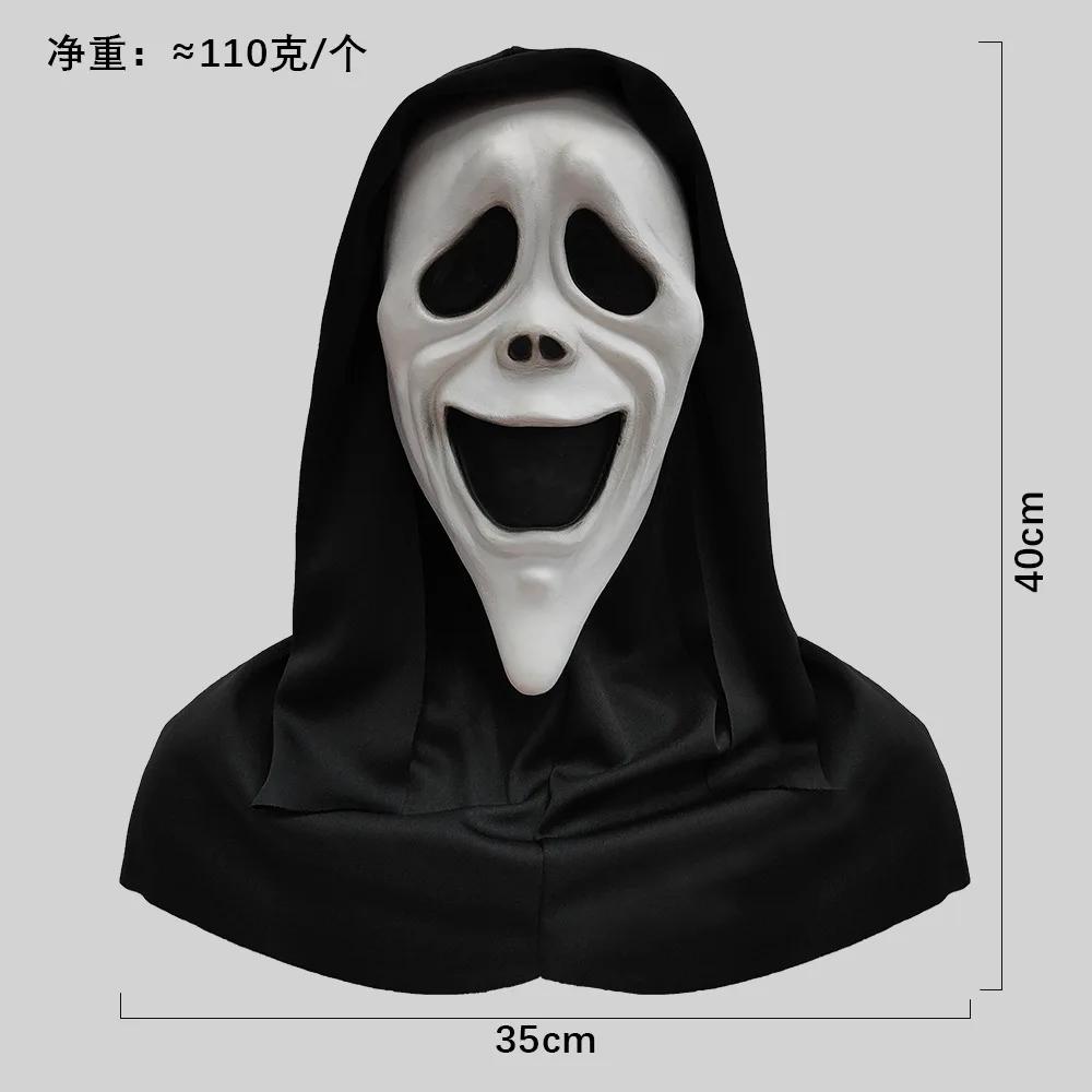 Screaming Horror White Mask Masquerade Skull Ghost Hood Halloween Party Spoof Props