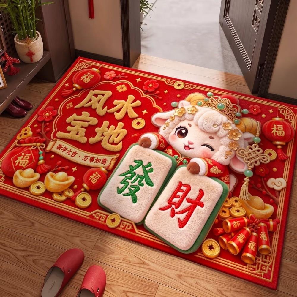 Anti Slip Zodiac Goat Floor Mat Soft Cartoon 2027 Lamb Door Mat Lunar New Year