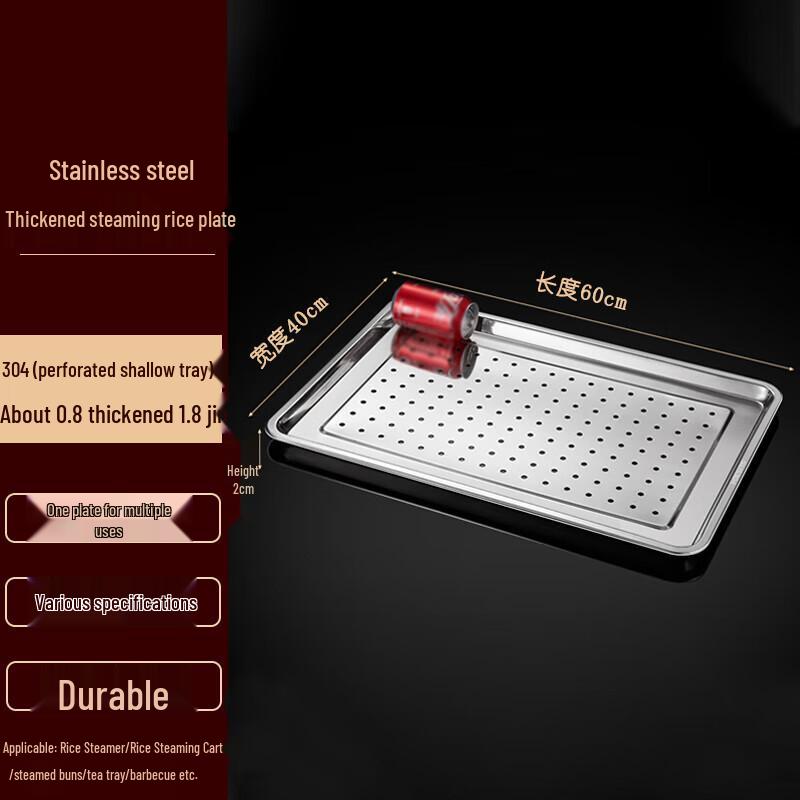 304 Stainless Steel Perforated Steaming Tray
