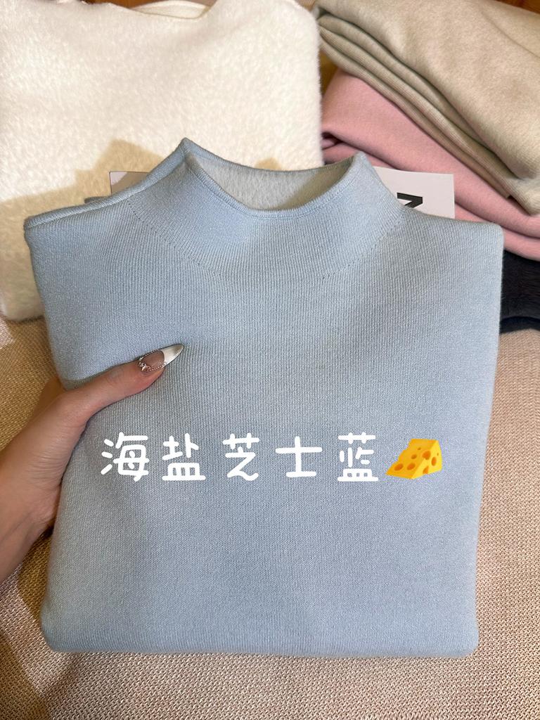 Повседневный внутренний топ однотонного цвета с полувысоким воротником, утолщенная трикотажная рубашка с длинным рукавом для осени и зимы, с воротником-стойкой и флисовой подкладкой