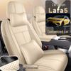 Перфорированная кожаная подушка сиденья 2025 года для Leapmotor LAFA5: Специфичный для автомобиля, Всесезонный, Полностью закрытый