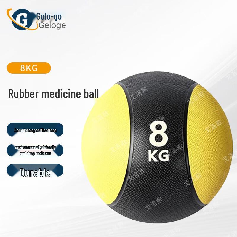 Golge High Elastic Rubber Medicine Balls & Storage Racks