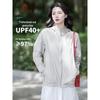 Camel Унисекс куртка для защиты кожи от солнца UPF50+