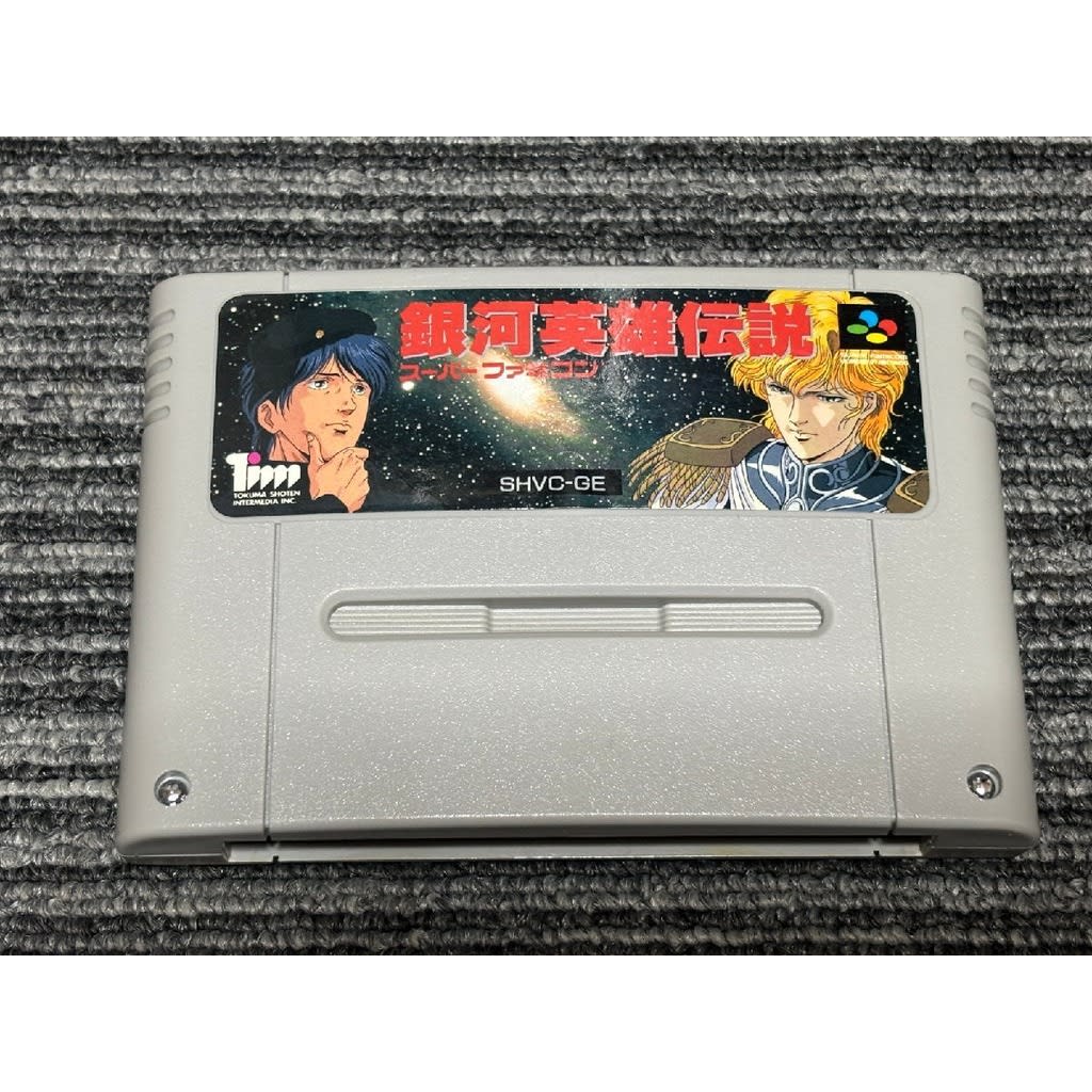 Used Ginga Eiyuu Densetsu - Senjutsu Simulation SFC SNES Super Famicom SHVC-GE tested working Nintendo Strategy Tokuma Japan Communications NTSC-J