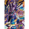 Super Divers SDV2-056 GDR Beerus [2nd Edition] [God Rare]