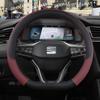 Для Seat ibiza 6L 6J 6P 6F KJ1 FR автомобильный чехол на руль из искусственной кожи Нескользящий 9 цветов автоаксессуары Быстрая доставка