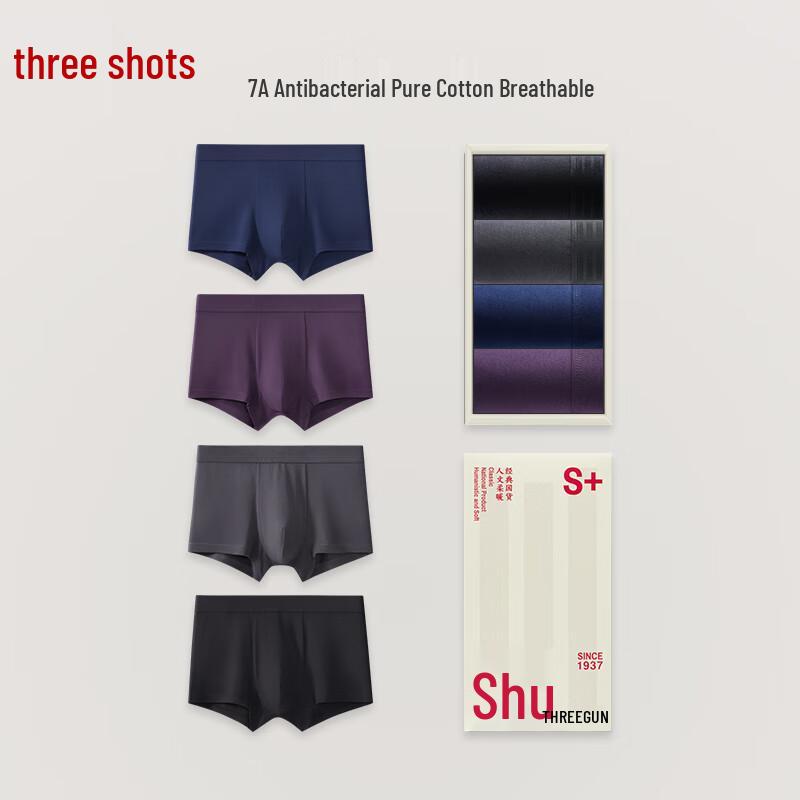 Sanqiang Men's Elastic Cotton 7A Antibacterial Boxer Briefs 4-Pack