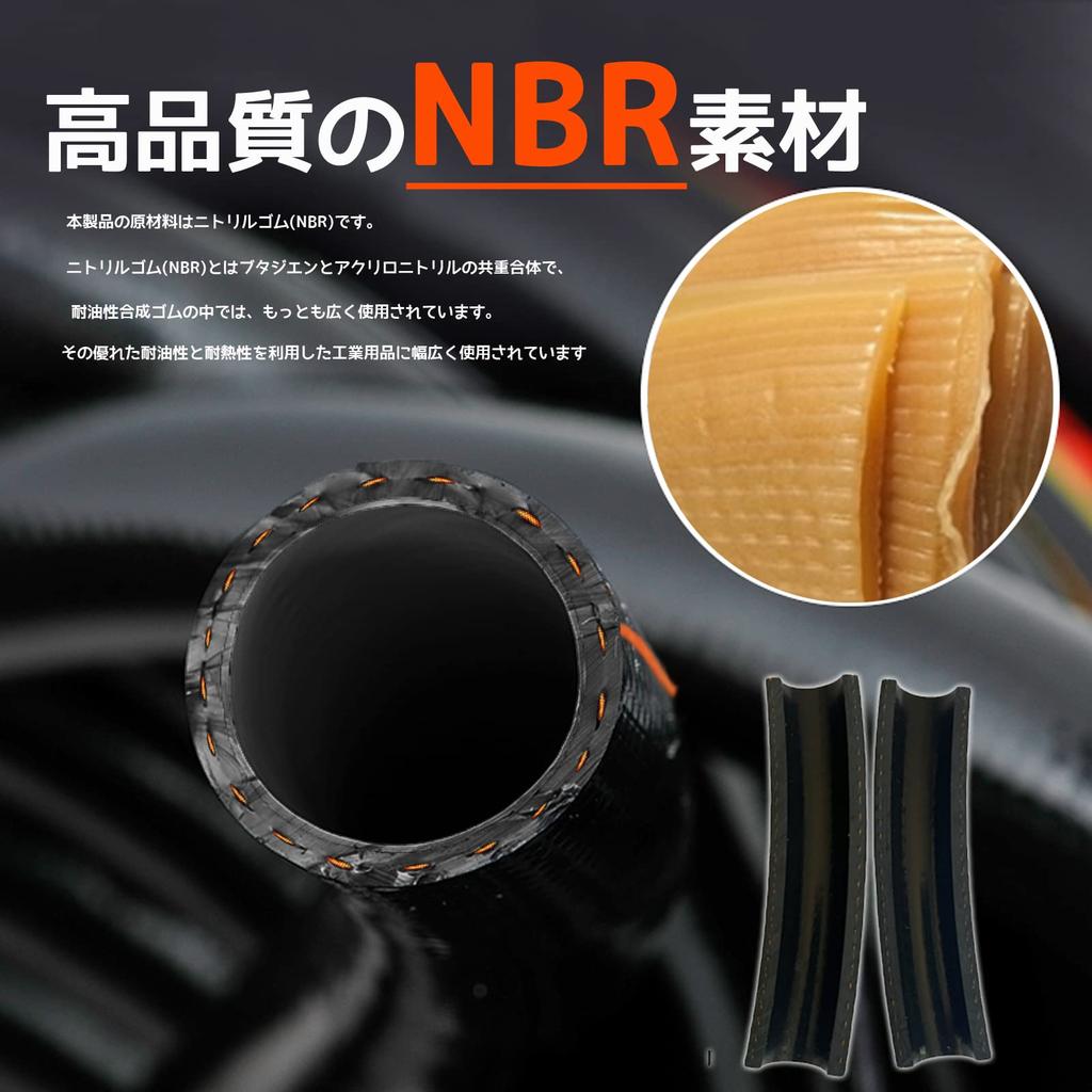 Топливный шланг, внутренний диаметр 0,2 дюйма (6 мм), Общая длина 3,3 фута (1 м),