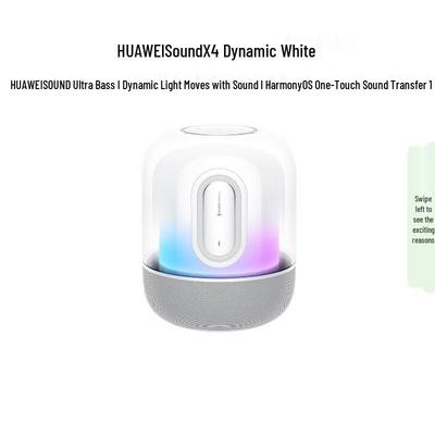 Huawei Умная Bluetooth-колонка Sound X4, штепсель CN (адаптер в комплекте)