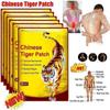 Новые пластыри с тигровым бальзамом, обезболивающий пластырь, артрит, суставы, боль в спине, пластырь для мышц шеи, тела, травяной пластырь