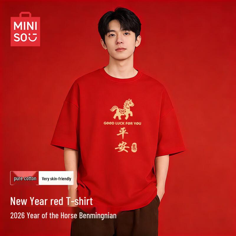 MINISO 2026 Spring Men's Year of Horse Pure Cotton T-shirt